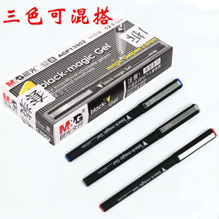 晨光0.5办公黑/红/蓝中性笔芯签字笔中性笔水笔12支/盒AGP13902