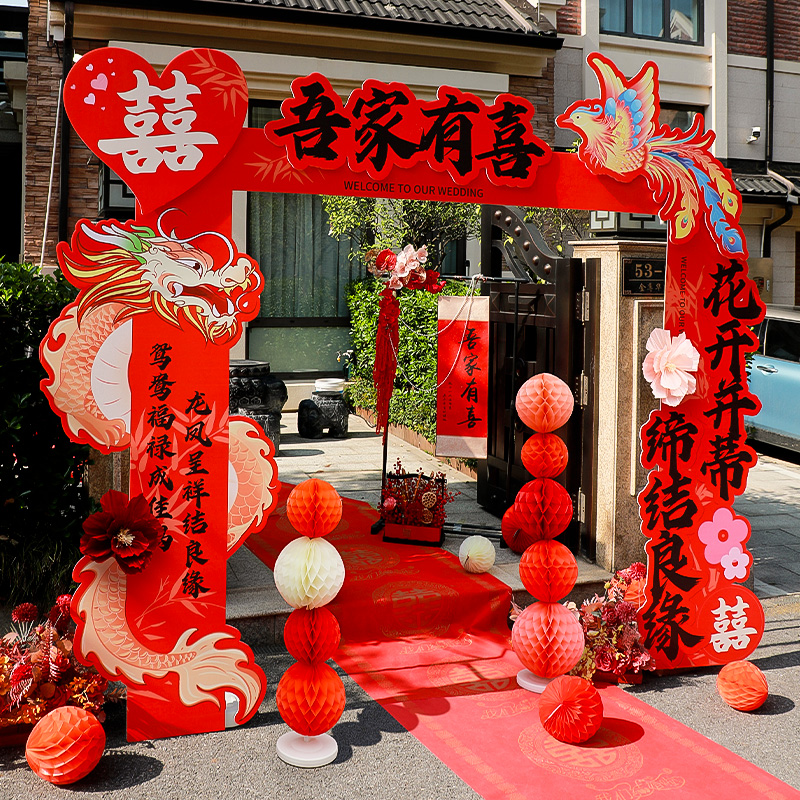 结婚KT板拱门婚礼专用农村别墅