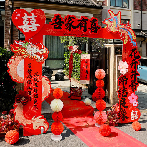 结婚KT板拱门婚礼专用农村别墅