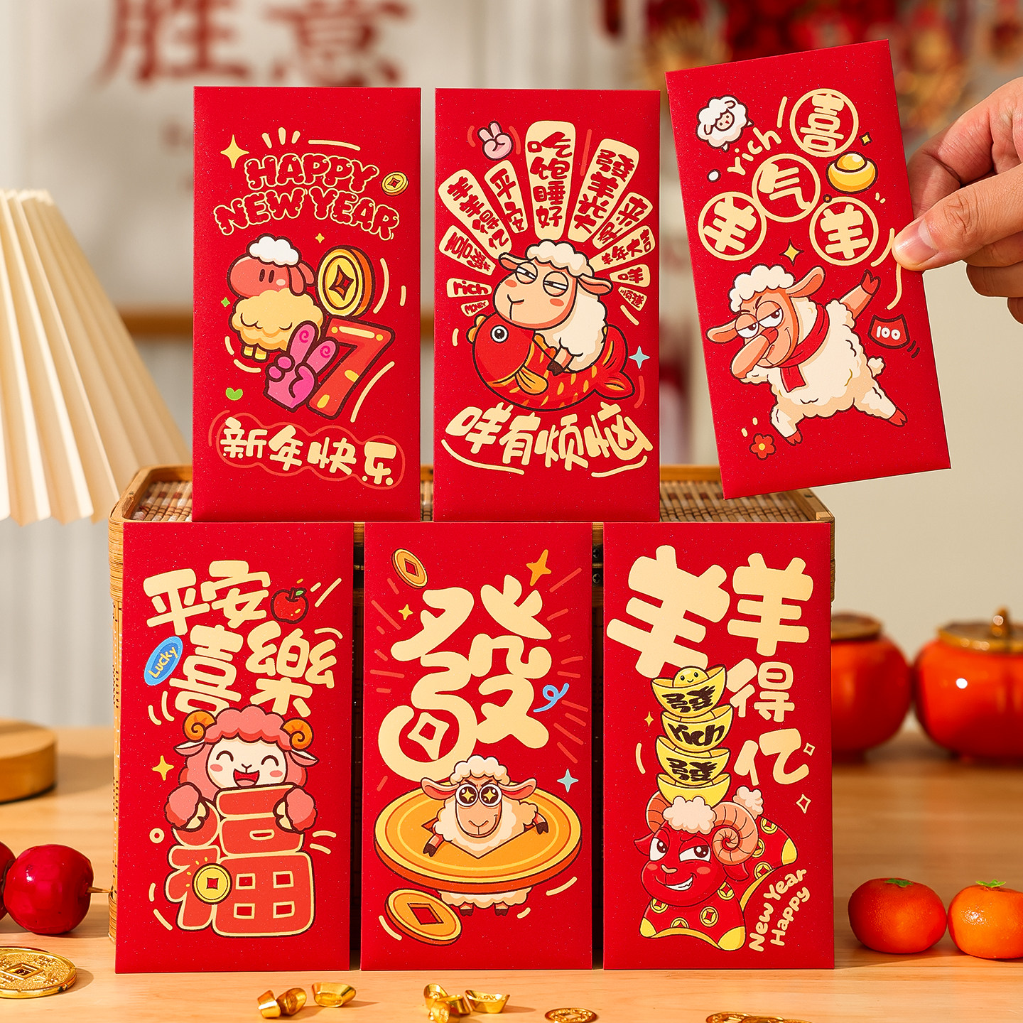 2027羊年红包袋卡通创意个性新年千元利是封春节拜年儿童压岁钱包