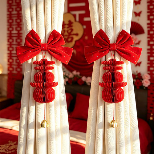 结婚窗帘蝴蝶结绑带婚房布置装饰