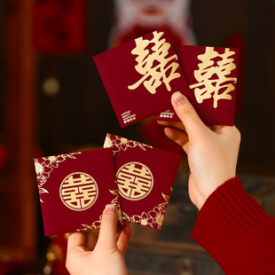 结婚专用堵门接亲红包2026婚礼新款高档喜字迷你小号小喜包利是封