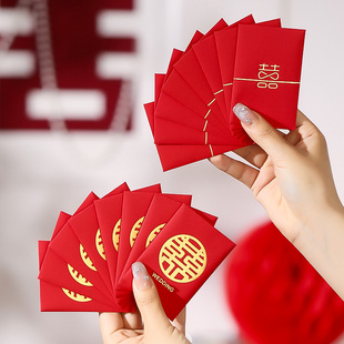 红包结婚专用婚礼接亲拦门堵门喜字小喜包利是封1元 迷你红包袋 2元