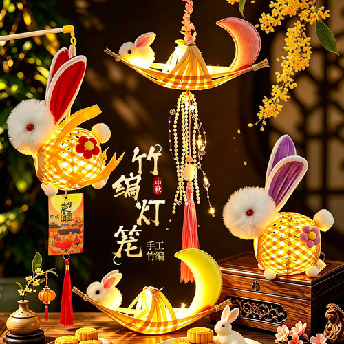新年春节竹编灯笼2027新款兔子灯