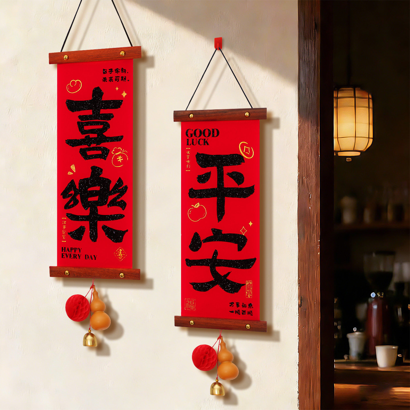 2026乔迁之喜福字平安挂件装饰客厅入户门贺年挂饰过年味氛围布置