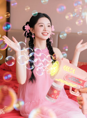 结婚接亲专用泡泡机婚礼晨袍手持花枪礼炮伴娘拍照道具堵门小游戏