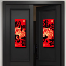饰创意门贴新房搬家入宅仪式 乔迁之喜磁吸对联新居装 全套布置用品