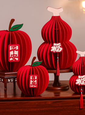 新年装饰布置摆件平安喜乐桌摆