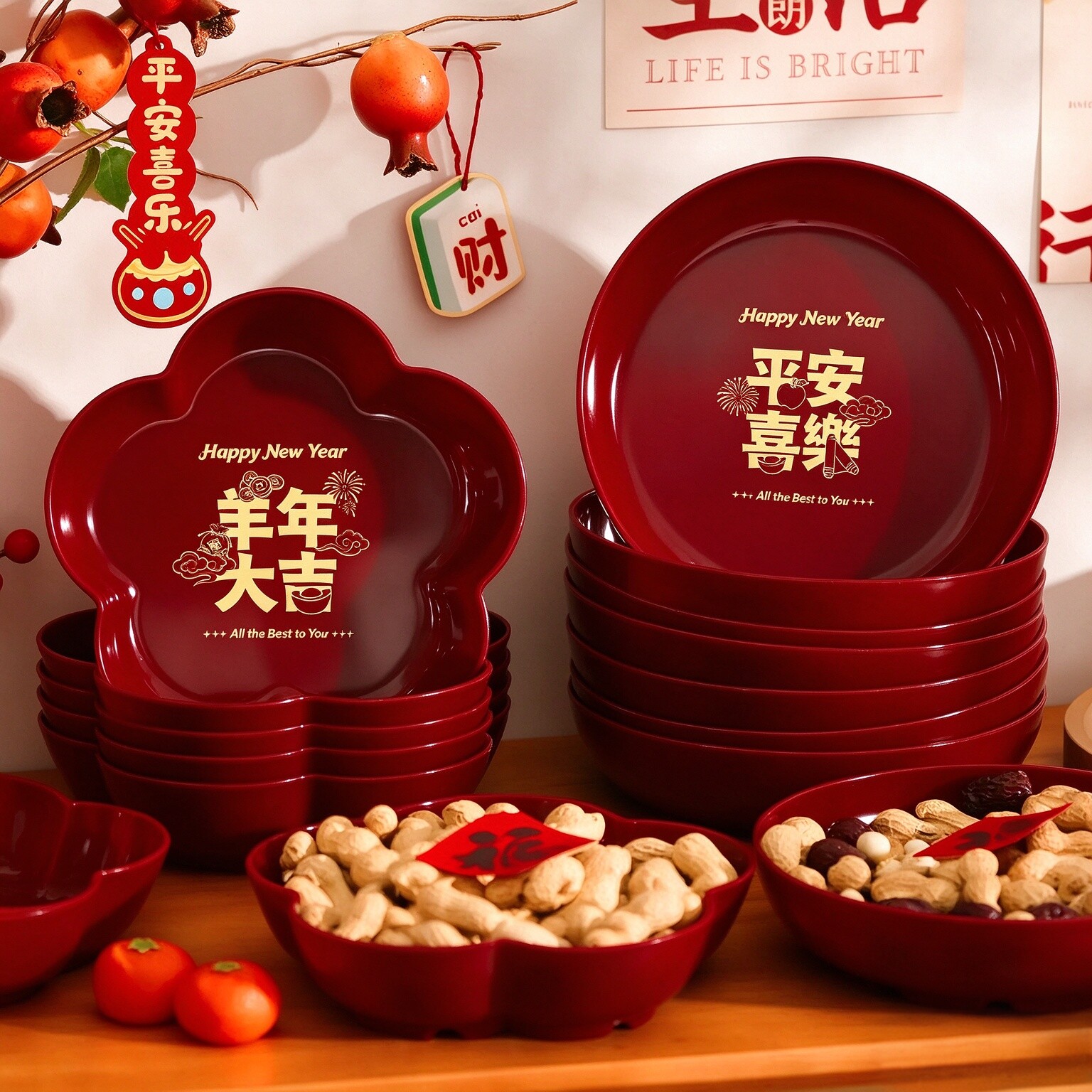 乔迁之喜果盘客厅茶几家用糖果盘