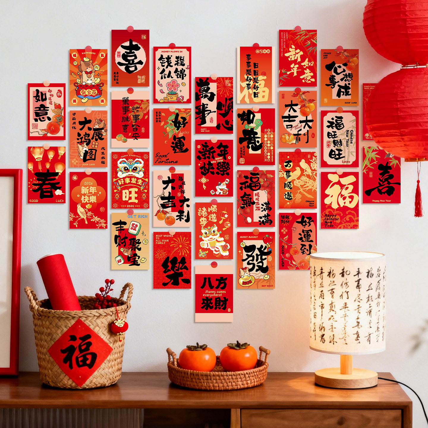 马年2026新款新年明信片贴纸装饰过年祝福文字卡片跨年背景墙布置,节庆用品/礼品,节日装扮用品,淘宝优惠券,粉丝福利购,淘宝优惠卷