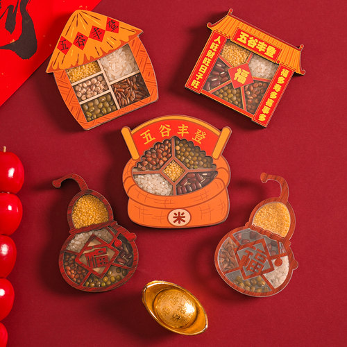 乔迁装饰五谷丰登新年磁吸冰箱贴