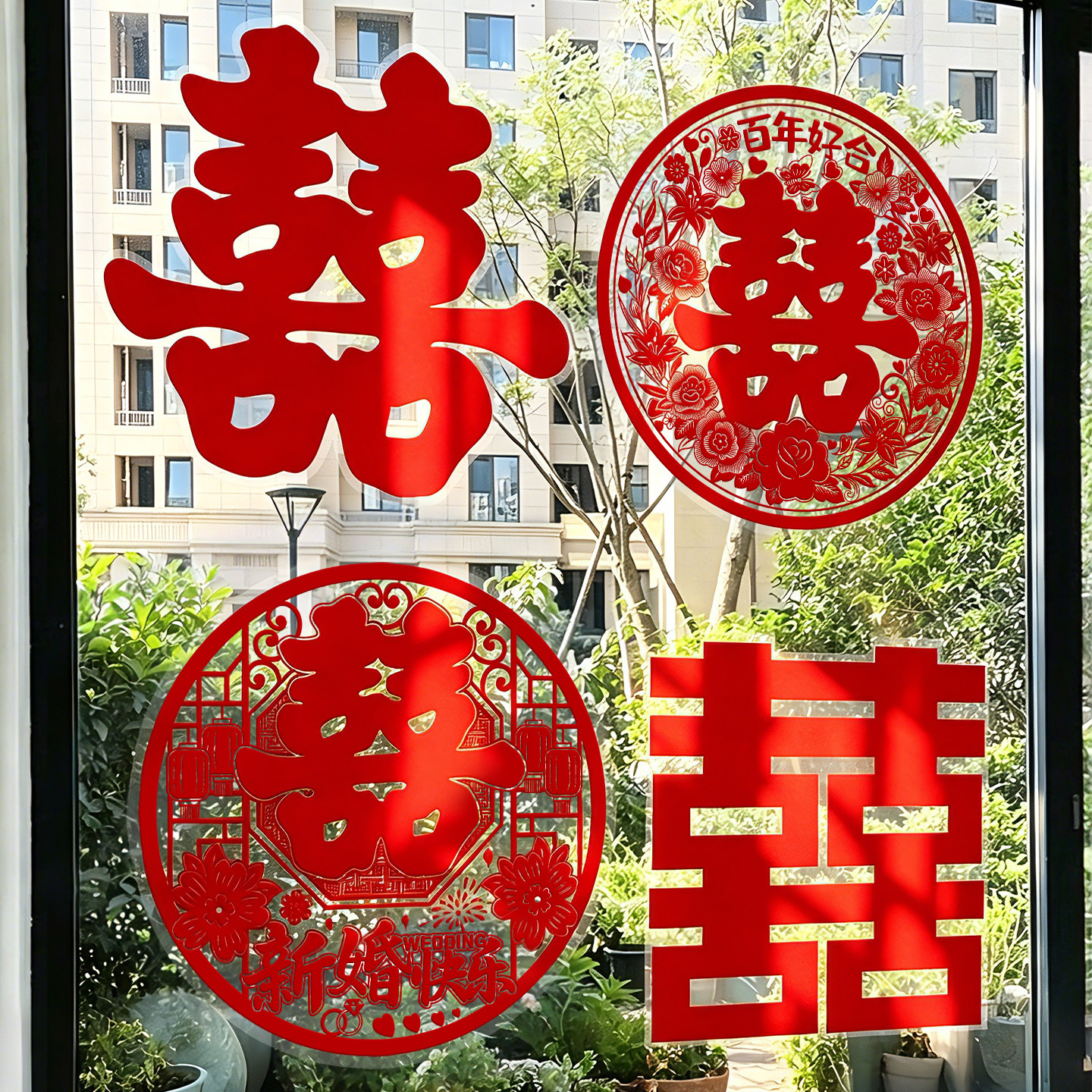 植绒喜字静电贴结婚专用囍字窗花图片