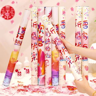 花瓣喷花筒婚礼庆典用品大全 结婚礼炮礼花筒手持彩带条氛围手拧式