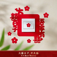 Даджиу день