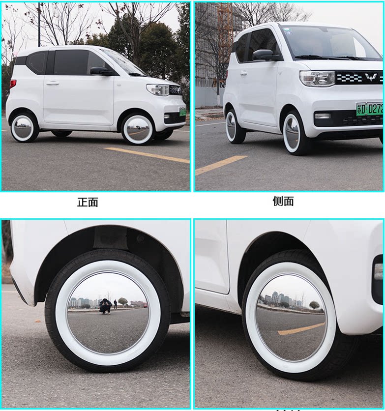 新款五菱宏光mini轮毂盖改装迷你马卡龙ev复古轮毂罩电镀镜面轮帽