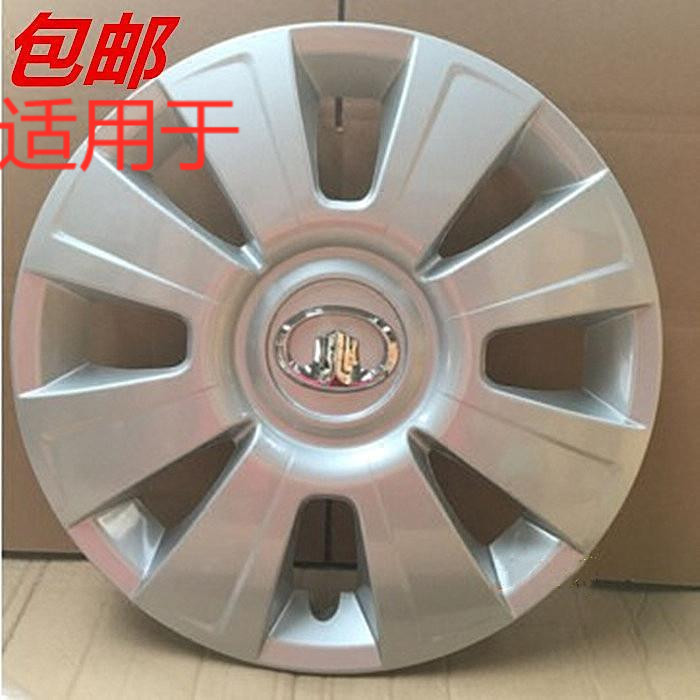 适用于长城炫丽酷熊腾翼C30轮毂盖轮帽原厂轮盖轮胎罩帽配件15寸