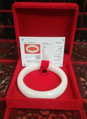 阿富汗商务礼品玉手镯