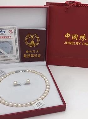 情人节高档商务礼品天然珍珠