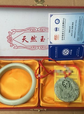 两件套手镯商务礼品玉佩