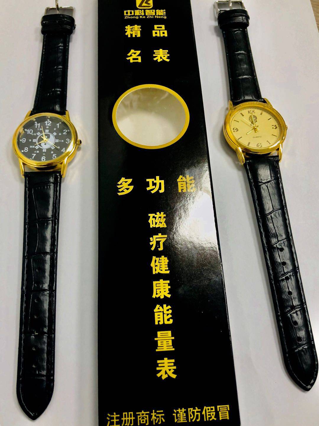 多功能磁疗健康能量表中科磁能表五行磁疗养生表中老年人会销礼品