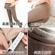 连裤 袜托腹可调节踩脚袜秋冬连脚袜加绒打底裤 孕妇打底袜大码 薄款