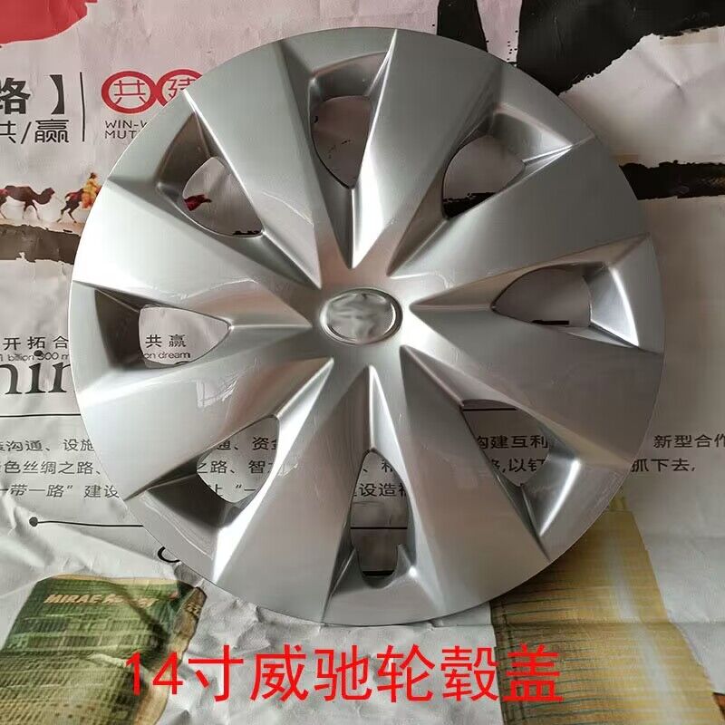 适用于丰田威驰轮毂盖14寸威驰1.3钢圈塑料装饰罩轮胎帽车轮盖罩