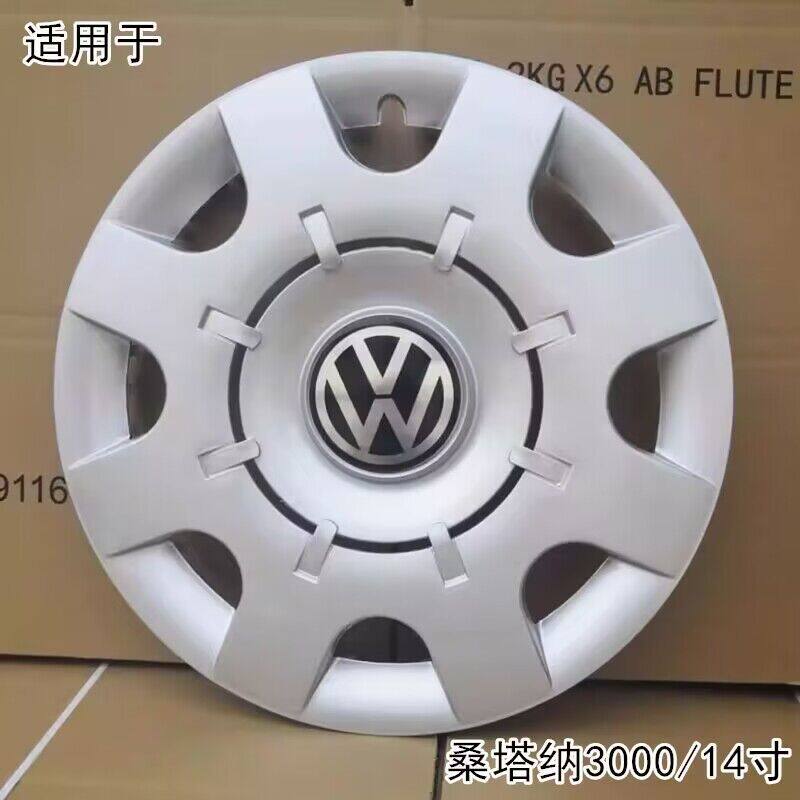 适用大众14寸桑塔纳3000普桑志俊轮盖汽车轮毂盖优质轮胎帽轮毂罩
