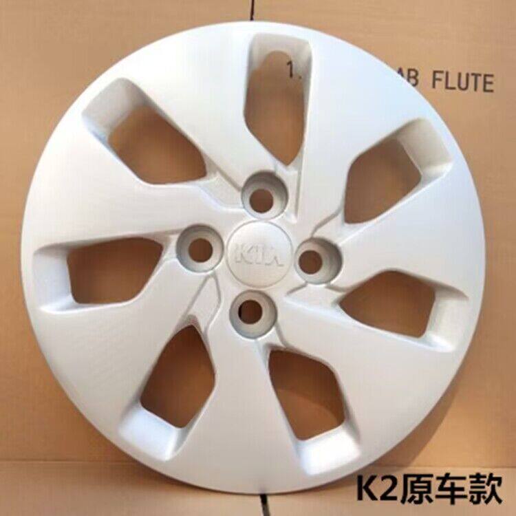 适用起亚K2轮毂盖14英寸汽车钢圈塑料装饰罩轮胎帽东风悦达车轮罩
