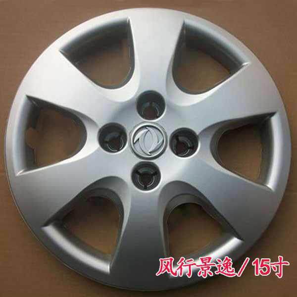 适用于东风风行景逸1.5xllv1.6suv轮毂盖15寸轮胎罩轮毂景逸配件