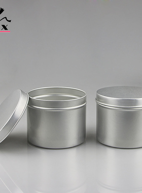 香薰蜡烛罐2个200g76*60金属包装罐铝天地罐便携通用蜡罐子空铝罐