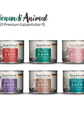 【10罐】德国Venandi猫罐头VA/VEN低敏纯肉猫咪主食罐头湿粮200g