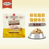 Primal脱水冻干狗粮全犬期 pr冻干狗粮火鸡鸭牛鸡猪羊鹿兔肉 397g