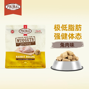 Primal脱水冻干狗粮全犬期 397g pr冻干狗粮火鸡鸭牛鸡猪羊鹿兔肉
