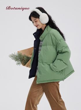 Botanique植物学·董生活·绿苹果 两面穿90白鸭绒羽绒服