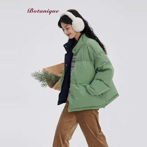 Botanique植物学·董生活·绿苹果 两面穿90白鸭绒羽绒服