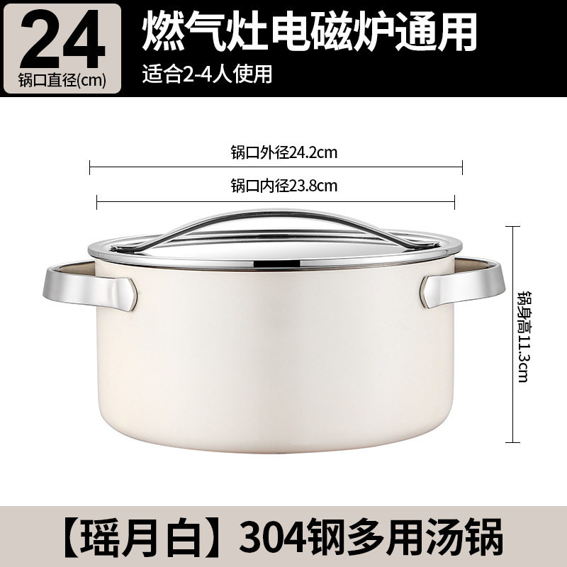 韩式304不锈钢家用双耳加厚三层钢双层带盖汤锅蒸炖一体锅带盖