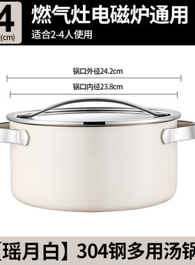 韩式304不锈钢家用双耳加厚三层钢双层带盖汤锅蒸炖一体锅带盖