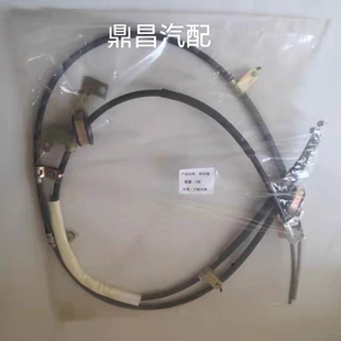 兴顺面包车前段手刹线刹车线 力帆丰顺 驻车制动拉线后段手刹货车