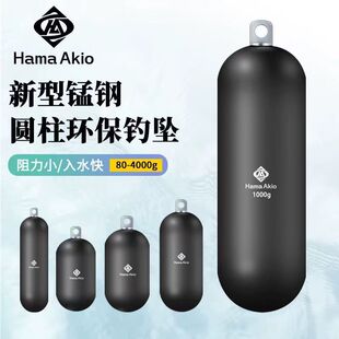 海钓环保钓坠铅坠圆柱形船钓南油深海大物钓鱼挂坠远投防挂底足克