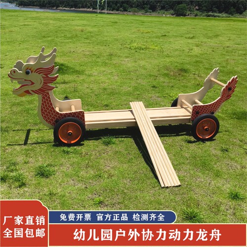 幼儿园实木感统平衡车
