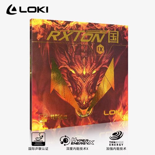 LOKI雷神乓球胶皮粘性反胶锐龙9
