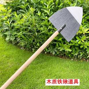 儿童舞台表演道具木质铁锹铲子影视拍摄直播短视频成人搞笑用品新