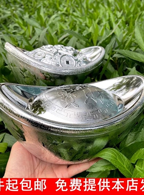 仿真银元宝摆件空心果盘盒金元宝