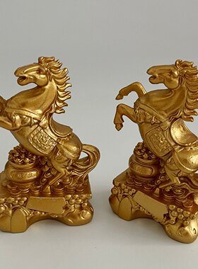 2026生肖金马摆件招财马到成功新