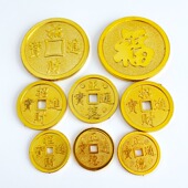 仿真古币铜钱转大钱金币招财进宝网红礼物桌面摆件福字钱币镀金款