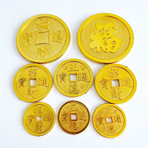 福字钱币镀金款桌面摆件招财进宝