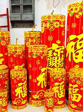 元旦新年装饰鞭炮仿真爆竹座炮