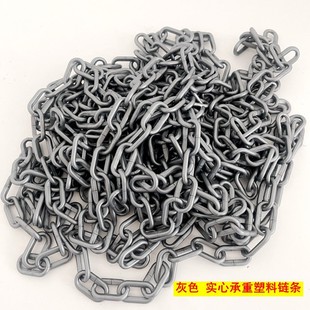 实心承重塑料链条银灰色PP PE环保材质警示隔离链子晾衣绳窗帘链