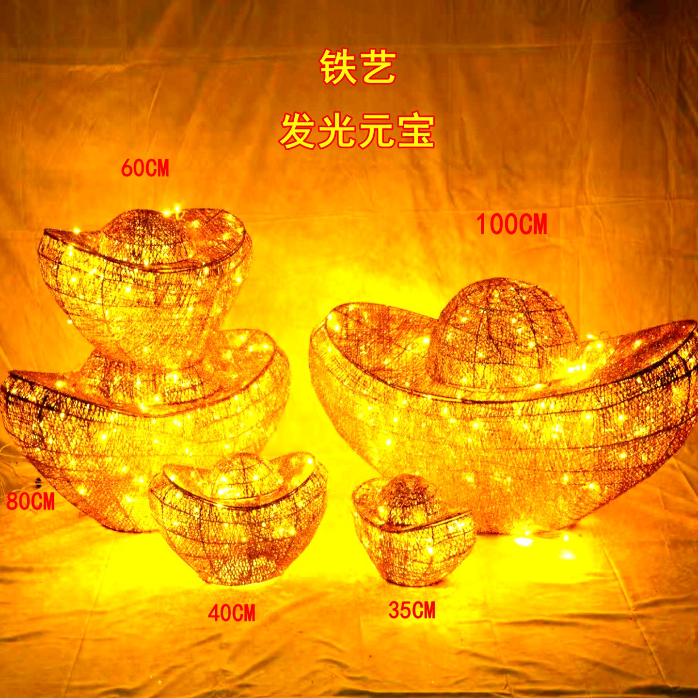 新年招财进宝铁艺金元宝LED灯定制铜钱酒店商场摆件仿真复古钱币