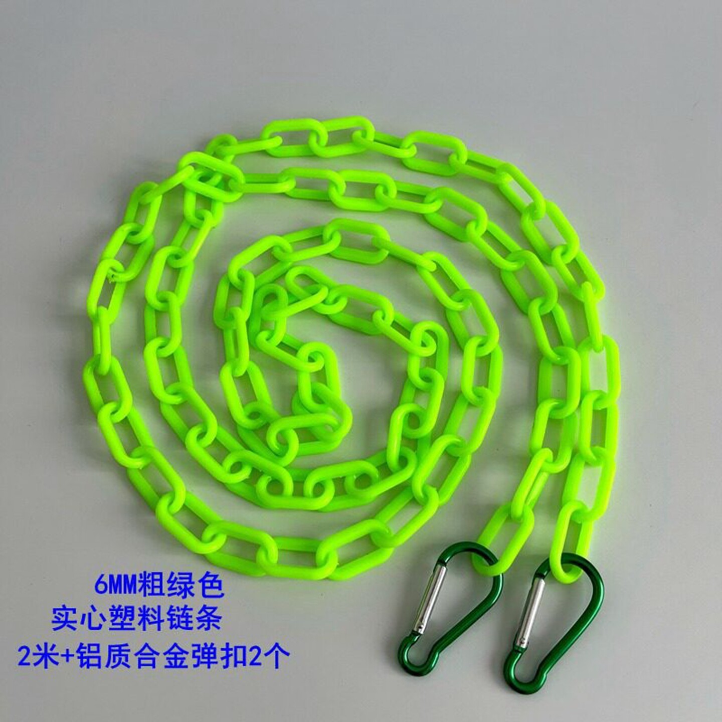 实心塑料链条晾衣链子晒衣绳新料图片